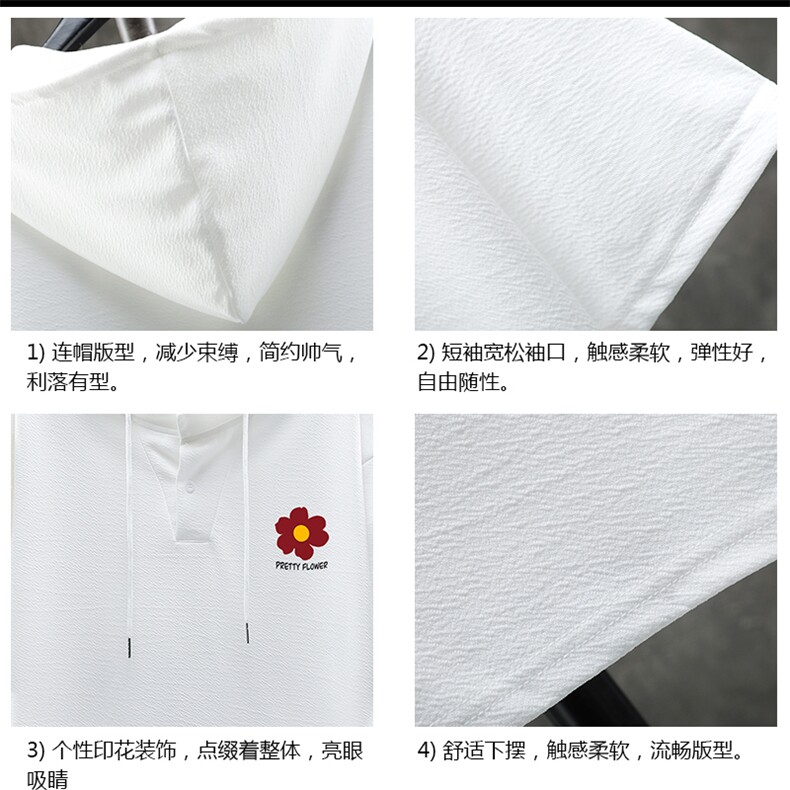 LD54257-P45连帽短袖t恤男大码胖子带帽五分袖中袖展架,男装T恤,电商A040A