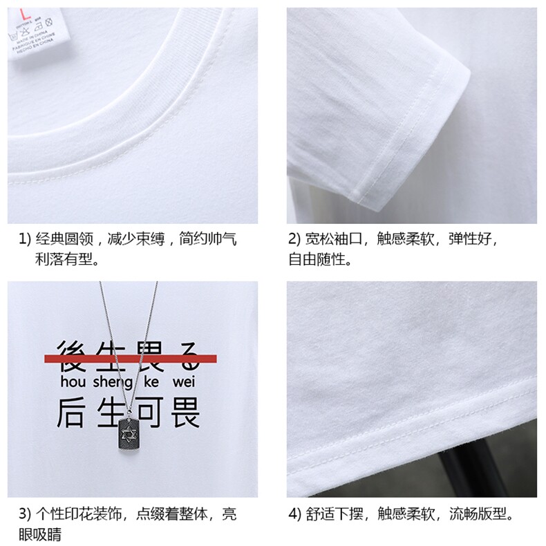 TX3028-P28纯长袖t恤男大码圆领打底衫体恤展架,男装T恤,电商A040A
