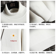 GM45059-P45加绒款-P65高领毛衣男士大码内搭毛线衣男针织衫男，男装针织衫/毛衣，电商A040A
