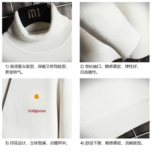 GM45059-P45 加绒款-P65 高领毛衣男士大码内搭毛线衣男针织衫男图片