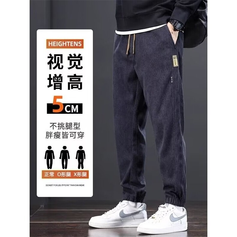 男士运动裤灯芯绒裤子男秋冬季大码直筒休闲长裤卫裤商务,男装休闲裤,星座218-1（原230）