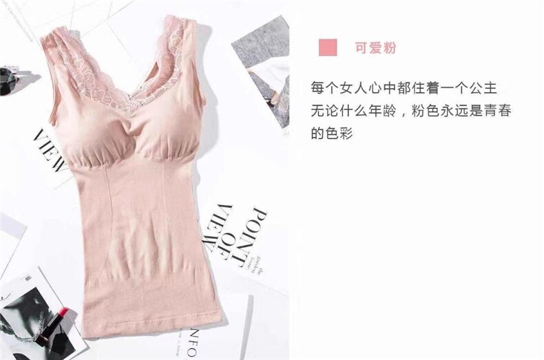 美体衣：塑身背心HV-73602#
日本进口铜氨纤维自发热纱,女装背心吊带,tutucolor(1F)