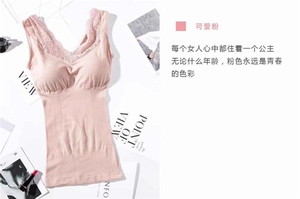 美体衣：塑身背心HV-73602#
日本进口铜氨纤维自发热纱图片