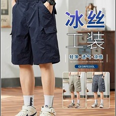 工装短裤男夏季2025新款薄款潮牌外穿宽松中裤运动休闲五分裤，男装牛仔裤，星座1210-1