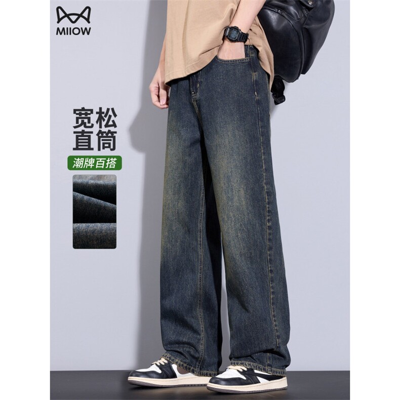 1506-1/KK8061/P49复古怀旧蓝阔腿牛仔裤男士春秋2026新款百搭,男装牛仔裤,星座1506-1