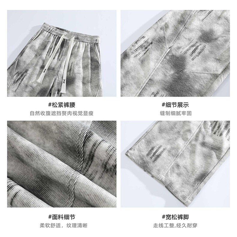 白底300g扎染脏脏裤子男春季美式复古休闲弯刀裤-A2248P45,男装休闲裤,电商B241