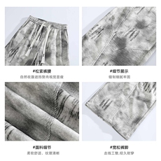 白底300g扎染脏脏裤子男春季美式复古休闲弯刀裤-A2248P45，男装休闲裤，电商B241