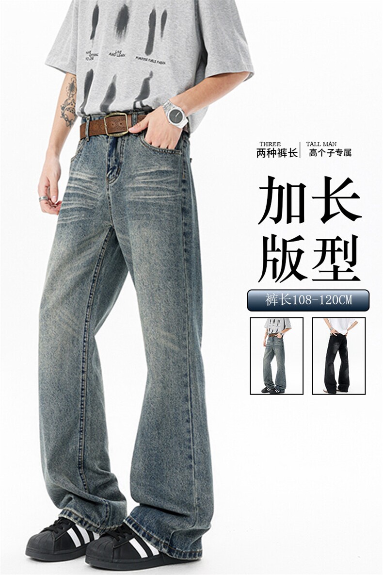 加长高个子裤子男夏薄款牛仔裤直筒阔腿裤188cm115微喇裤KZ039P60,男装牛仔裤,电商B312