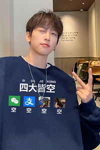 ！圆领卫衣男装港风长袖t恤男外套男 WY525-特P23图片