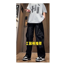 美式机能工装裤男款春夏季阔腿夏季薄款裤子大码宽松直筒休闲长裤，男装工装外套，星座601-1