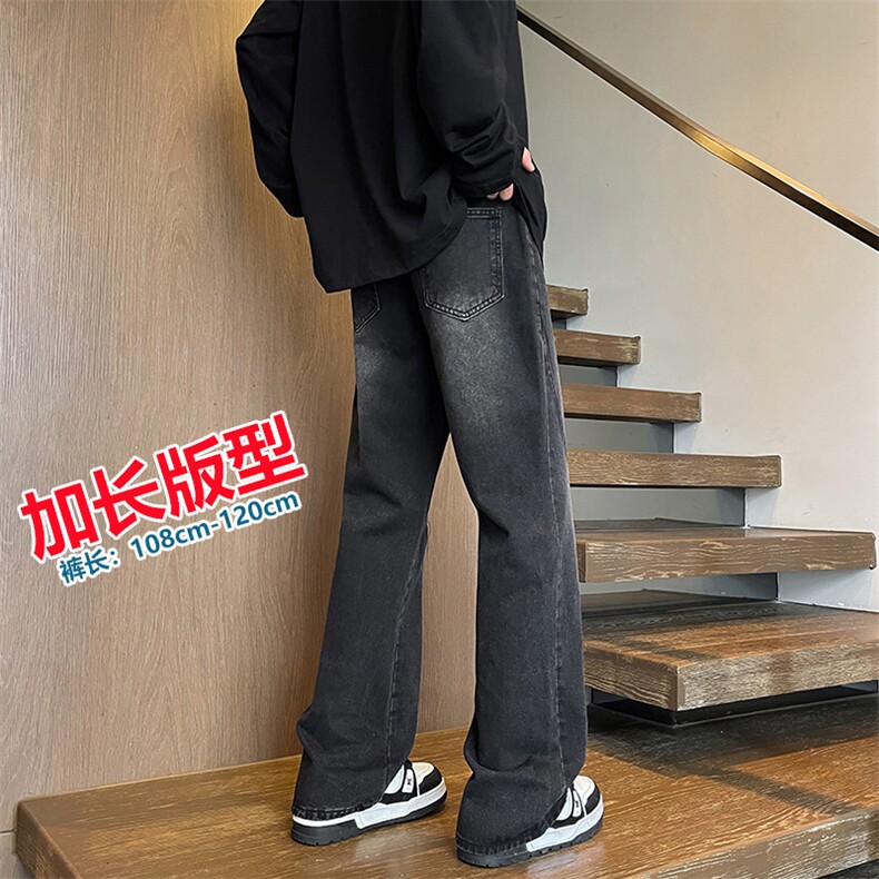 春秋加长版裤子男高个子阔腿直筒牛仔裤185cm110直筒长裤KZ005P60图片