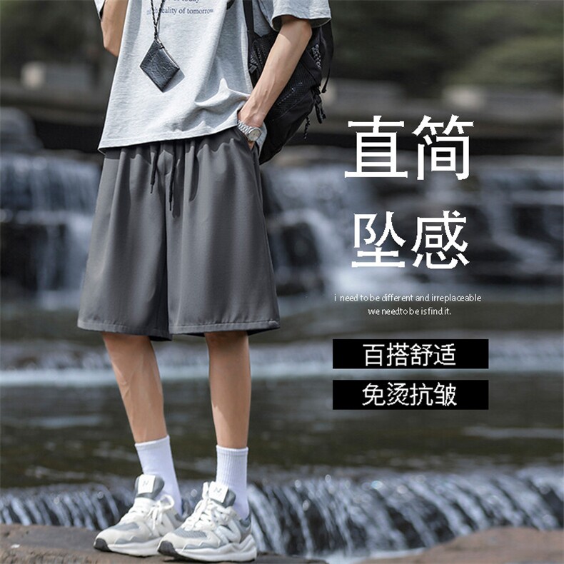 胖胖哥垂感冰丝速干运动短裤男款夏季潮牌百搭大码宽松直筒休闲裤,男装牛仔裤,星座718-1