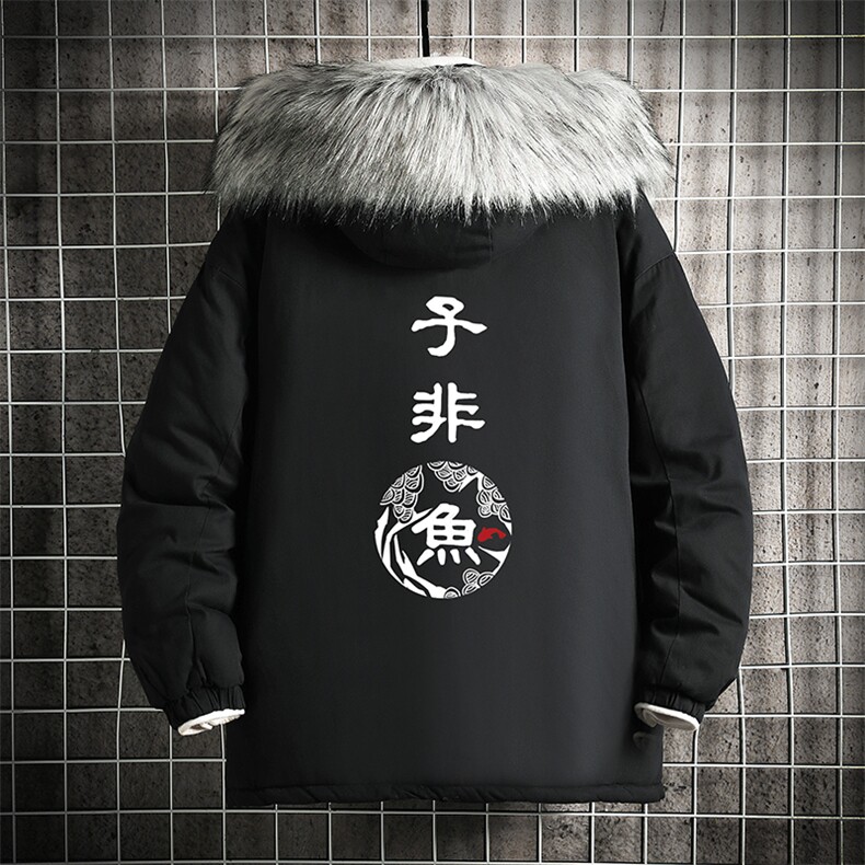 MM48070-P130 冬季大毛领棉衣男士大码加厚棉袄男棉服 网格图片