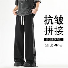 高街潮流百搭长裤拼接撞色拖地裤美式X1520特批：42：78，男装休闲裤，星座718