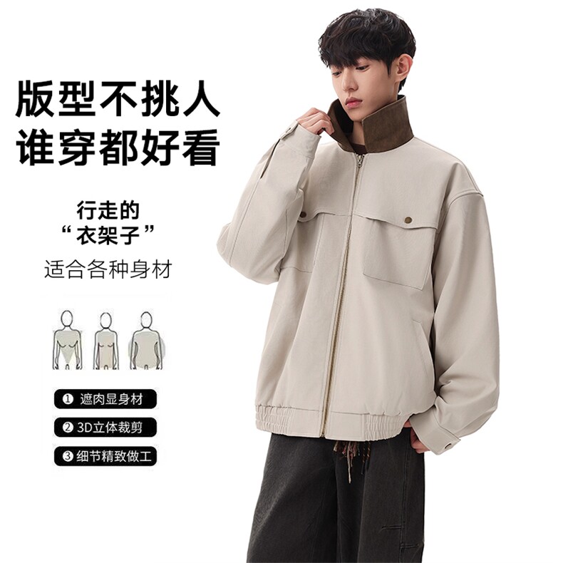 翻领夹克男春季简约宽松潮流百搭上衣服JK266-P73,男装夹克,星座308B-2