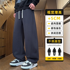 2025冬季款弯刀休闲裤男宽松直筒针织卫裤美式运动长裤Z2576-P45，男装休闲裤，星座509