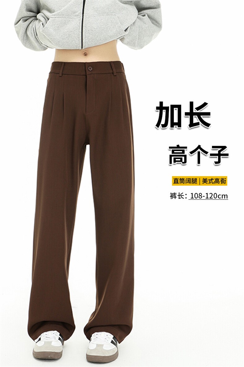 春季高个子加长西裤垂感直筒休闲裤男阔腿长裤子188cm115KZ028P55,男装西裤,电商B312