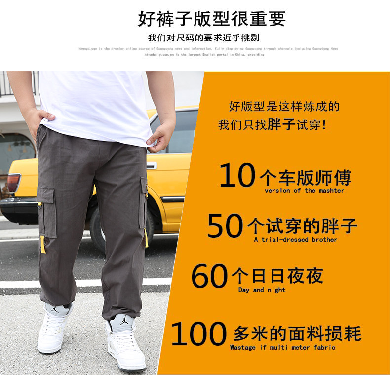 日系加肥加大码男弹力休闲裤工装裤5032-1_8802-P50,男装休闲裤,星座1516-1