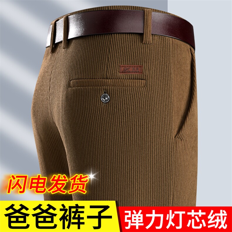 【灯芯绒】男士秋冬季厚款条绒休闲裤中老年西裤K881-P25元,男装西裤,星座1706
