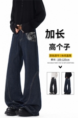 190高个子加长版丹宁牛仔裤宽松潮牌裤子男春秋季直筒阔腿裤KZ099，男装牛仔裤，电商B312