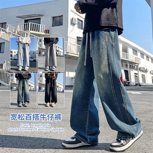2025年秋季新款美式复古工装拼接牛仔宽松直筒休闲裤阔腿805-P44图片