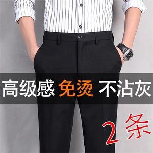 韩版潮流秋季修身垂感春夏新款西装男式中腰中弹直筒休闲裤子男图片