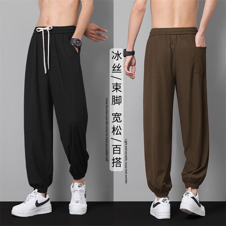 百搭潮流夏季冰丝舒适休闲一裤两穿超薄速干裤1102-特批35，男装休闲裤，星座718-1
