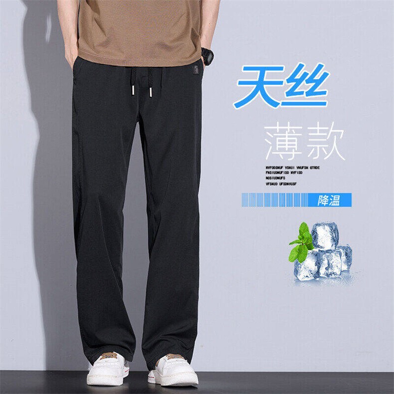 直筒天丝薄款休闲裤2025新款夏季透气凉感宽松垂顺长裤K2521-P50,男装休闲裤,星座610（原A335）