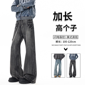 闪电纹牛仔裤男加长版高个子裤子190cm115美式高街微喇裤KZ065P65图片