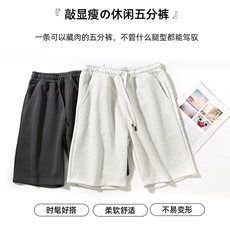 xcy-621#240克华棉宽松日常休闲五分裤，男装牛仔裤，电商A109