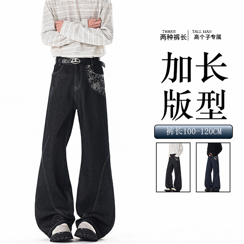 190高个子加长版丹宁牛仔裤宽松潮牌裤子男春秋季直筒阔腿裤KZ099图片