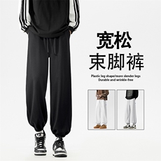 简约潮流宽松休闲卫裤有型显瘦显高束脚裤WK75特批1529.9，男装休闲裤，星座718-1