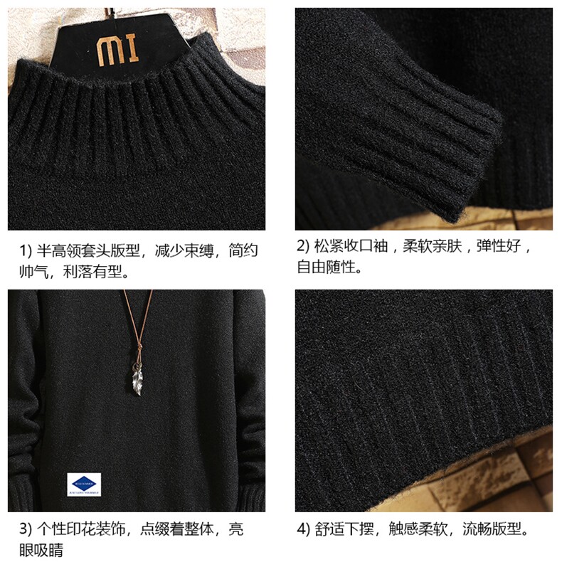 M18061-P45加绒款-P65半高领毛衣男士大码针织衫男毛线衣男砖墙,男装针织衫/毛衣,电商A040A