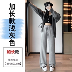 浅灰加长