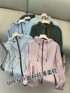 2025新款秋季极薄系列防晒衣到货时尚百搭简约大方透气如山林清风图片