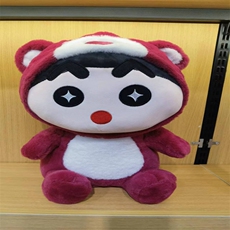 草莓色20个