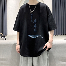 DX17261-P20纯棉短袖t恤男大码半袖打底衫宽松体恤衫大皂风，男装T恤，电商A040