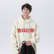 杏色