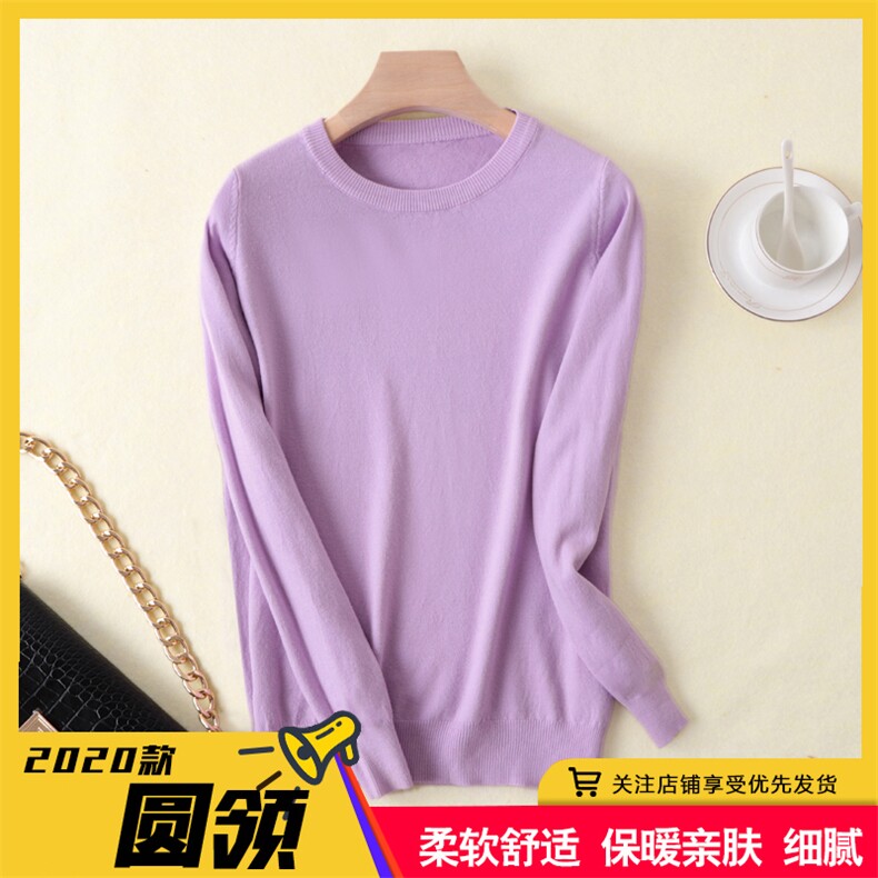 2025新款圆领毛衣女宽松套头打底衫女秋季长袖羊毛百搭针织衫,针织衫/毛衣,春韵羊绒