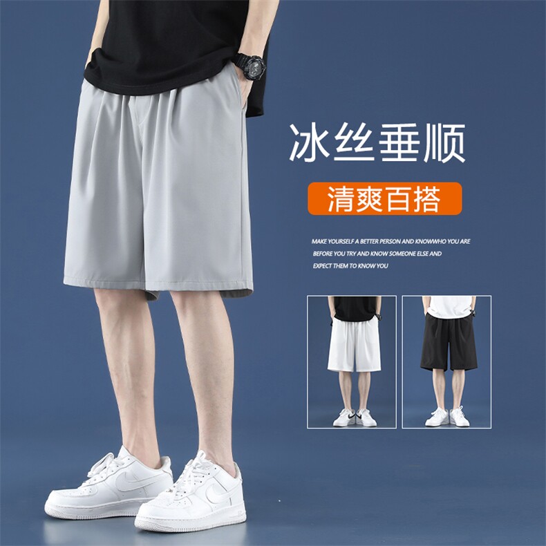 潮流运动休闲五分短裤夏季冰丝清爽超薄裤DK516特批15,男装休闲裤,星座718-1