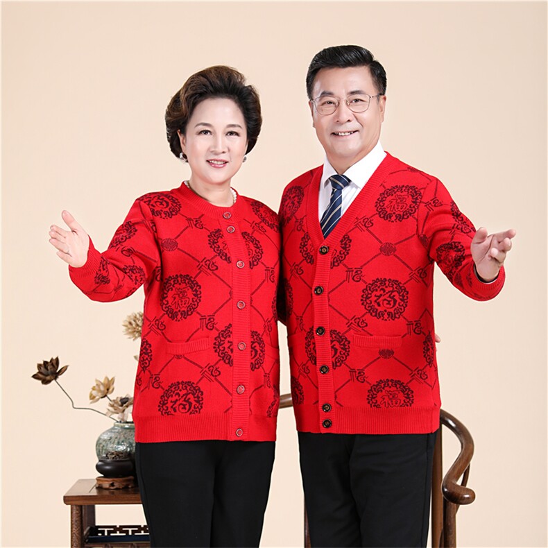 【加绒】秋冬季保暖新中式喜庆春节大码玉佩纹福字中老年情侣衫男装，男装情侣装，伊格尔