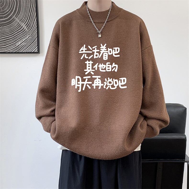 半高领毛衣男大码胖子针织衫毛线衣M18401-P45加绒款-P65,男装针织衫/毛衣,电商A040