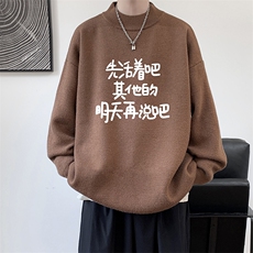半高领毛衣男大码胖子针织衫毛线衣M18401-P45加绒款-P65，男装针织衫/毛衣，电商A040
