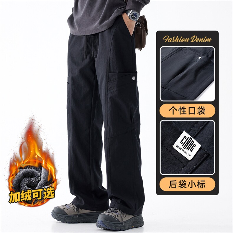 工装裤男秋冬款宽松阔腿冲锋裤直筒休闲拖地裤Z9857-P50/加绒P58,男装工装外套,星座509