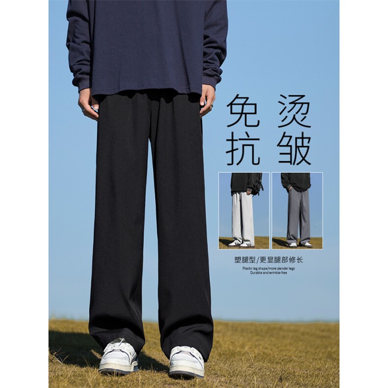 宽松抗皱S-3XL显瘦百搭长裤直筒美式高街休闲裤1228特批2548,男装休闲裤,星座718-1