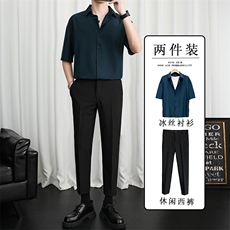 轻熟风两件套西装长裤男九分裤宽松韩版港风休闲裤短袖衬衫套装潮，男装衬衫，星座505-2（原电商A260-1)