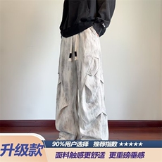 米白色