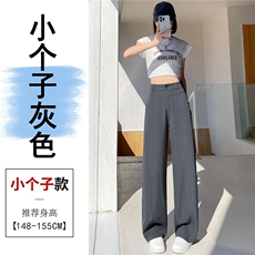 高级灰小个子