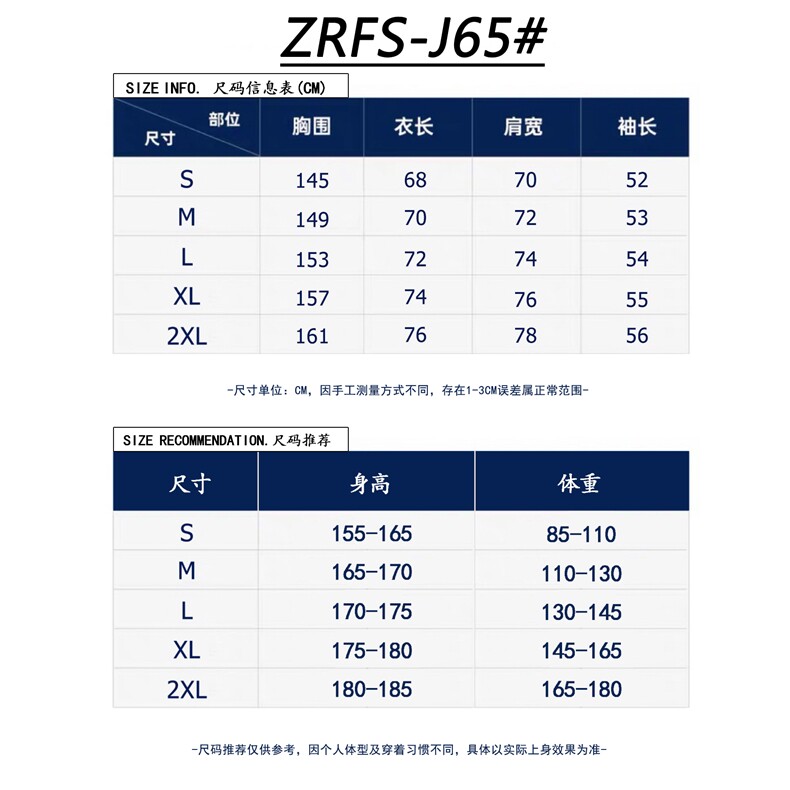 JJ651/JJ651/P173冬季重工手工涂鸦刷色泥染涂黑廓形夹克棉服,男装夹克,星座1506-1