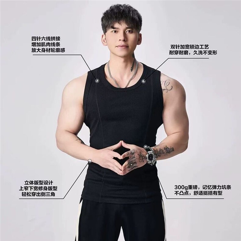 弹性健身运动无袖T恤螺纹背心重磅弹力透气男款打底t恤BX14P22,男装背心/马甲,电商D256-1(原A064-1)